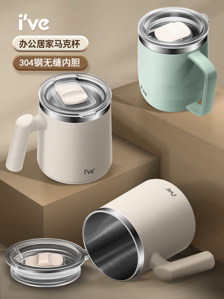 304不锈钢水杯